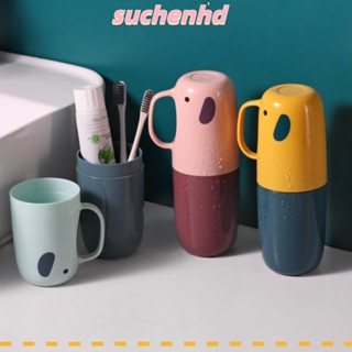 Suchenhd กล่องแปรงสีฟัน แบบพกพา น่ารัก พร้อมฝาปิดในตัว สําหรับหอพัก