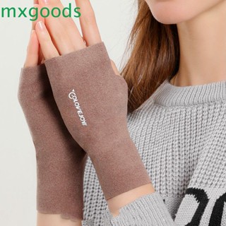 Mxgoods ถุงมือ แบบยืดหยุ่น ไร้นิ้ว ฤดูหนาว ป้องกันความหนาว สําหรับผู้หญิง กลางแจ้ง