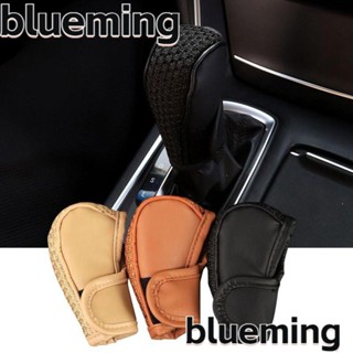 Blueming2 ปลอกหุ้มคันเกียร์รถยนต์ หนัง PU กันฝุ่น