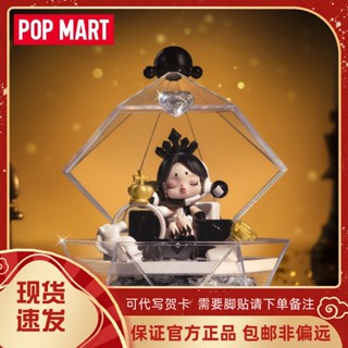 ฟิกเกอร์ Popmart Popmart Wish Fingertip Series Mystery Box sp Tanabata ของขวัญวันวาเลนไทน์