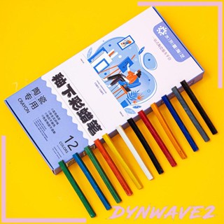 [Dynwave2] ชุดดินสอสี เคลือบเงา 12 สี สําหรับเขียน ตกแต่งออฟฟิศ DIY