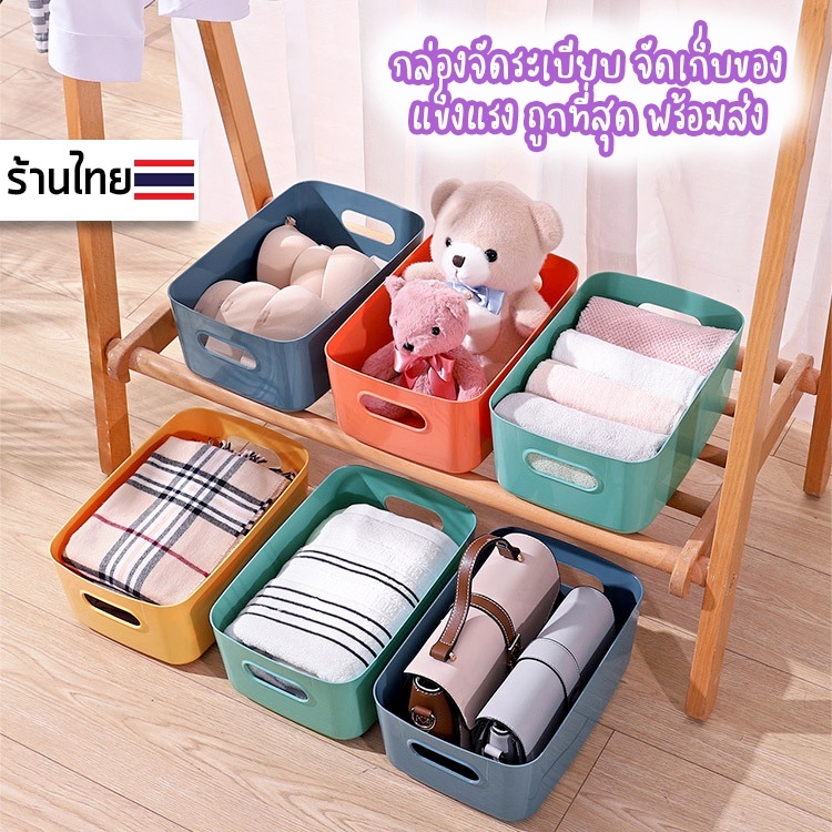 กล่องจัดระเบียบ ตระกร้าเก็บของ กล่องพลาสติกเก็บของ เก็บเครื่องสำอาง ที่เก็บของในครัว ห้องน้ำ UKI Stationery OT-113