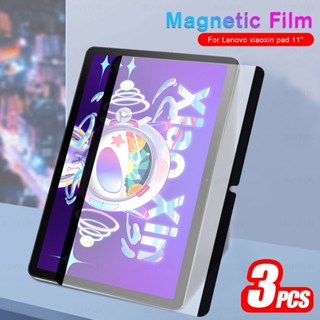 3Pcs Removable Magnetic Like Paper Film For Lenovo Xiaoxin Pad 11inch XiaoxinPad 10.6 11.2 12.6 11.5 Inch 2023 Screen Protector