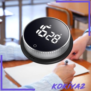 [Kokiya2] นาฬิกาจับเวลา หน้าจอ LED ทรงกลม สําหรับทําอาหาร เบเกอรี่