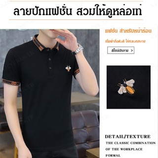 เสื้อยืดแขนสั้น คอปก ผ้าฝ้ายแท้ ทรงสลิมฟิต แฟชั่นฤดูร้อน สําหรับผู้ชาย