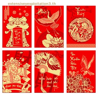 Cny ซองจดหมาย ลายราศีมังกร สไตล์จีน สีแดง สําหรับตกแต่งซองจดหมาย 2024