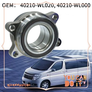 ตลับลูกปืนดุมล้อหน้ารถยนต์ โลหะ อุปกรณ์เสริม สําหรับ Nissan Elgrand E51 2.5 3.5 ABS 2002-2010 40210-WL000 40210-WL020 0282E51MF 1 ชิ้น