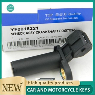 Xps เลขที่ Yf0918221 เซนเซอร์จับตําแหน่งเพลาข้อเหวี่ยง สําหรับ Ford Escap Contour Focus 2.0L Mercury Bi-Fuel Mazda Tribute F5RZ6C315AA