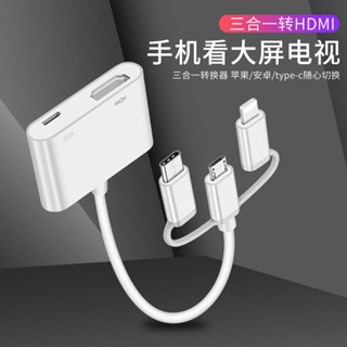 อะแดปเตอร์แปลงสายเคเบิ้ล hdmi VGA แบบมีสาย สําหรับเชื่อมต่อหน้าจอทีวี โทรศัพท์มือถือ