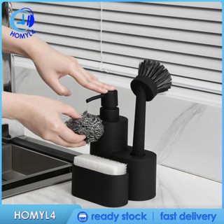 [Homyl4] เครื่องปั๊มสบู่เหลว แบบฟองน้ํา อุปกรณ์เสริม