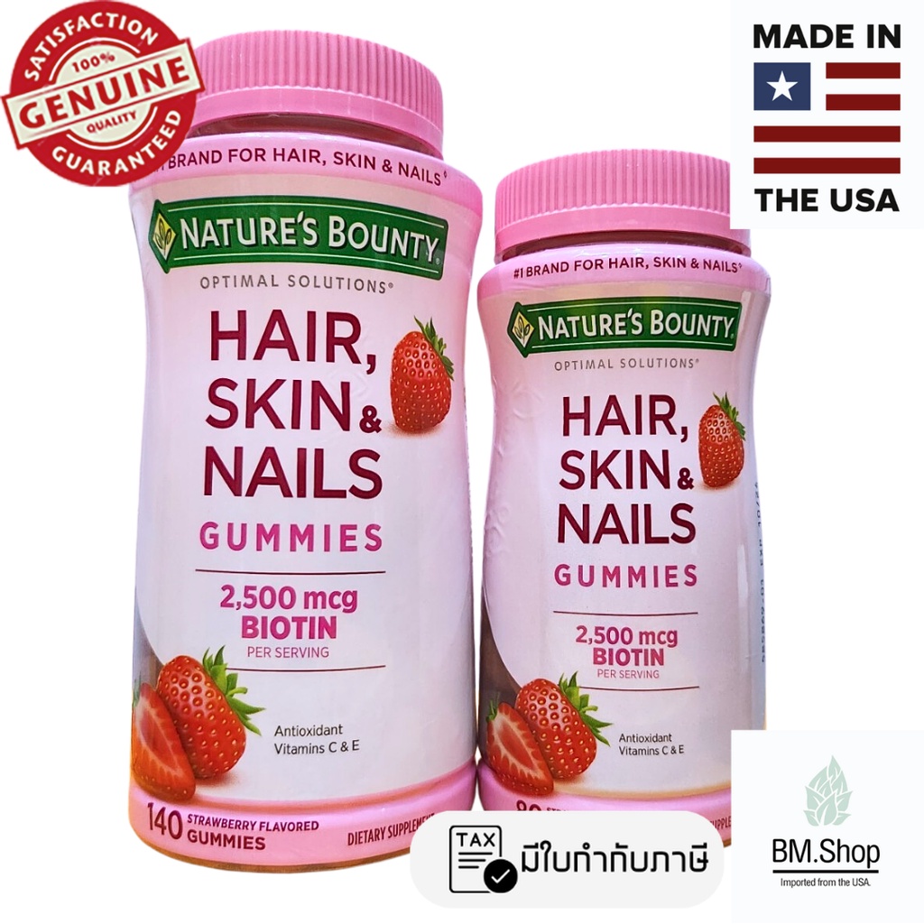 [พร้อมส่ง] Hair Skin Nail With Biotin 2500mcg, Gummies Strawberry Nature's Bounty