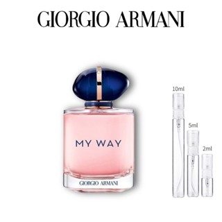  พร้อมส่ง แท้100%  Giorgio Armani My Way EDP 2ml 5ml 10ml น้ําหอมผู้หญิง