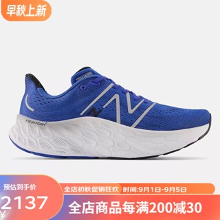 ใหม่ BALANCE NEW BALANCE Fresh Foam X More v4 รองเท้ากีฬา รองเท้าวิ่ง ระบายอากาศ น้ําหนักเบา ทนต่อการเสียดสี สําหรับผู้ชาย