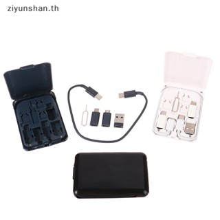 Ziyunshan 4 In 1 กล่องเก็บสายชาร์จ USB C เป็น USB C PD 60W ชาร์จเร็ว พร้อมหมุดการ์ดดึง สําหรับโทรศัพท์มือถือ