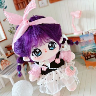 20cm non-attribute star doll humanoid doll plush toy purple sweet potato sauce net red cute cotton doll nude doll