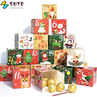 Suyo กล่องของขวัญ ปฏิทินคริสต์มาส DIY 1-24 24 วัน 24 ชิ้น