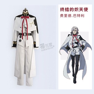 Seraph of the end cos Ferid· ชุดคอสเพลย์อนิเมะ แบบครบชุด