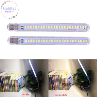 Habitatport โคมไฟตั้งโต๊ะอ่านหนังสือ LED 24 ดวง 5V 12W USB