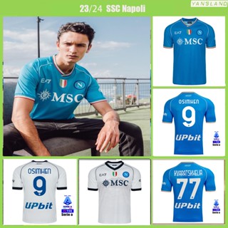 เสื้อกีฬาแขนสั้น ลายทีมชาติฟุตบอล NAPOLI 2023/24 ชุดเยือน