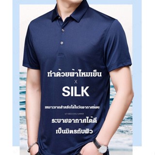 เสื้อยืดแขนสั้น ระบายอากาศได้ดี พิมพ์ลายดวงตานก สีเทา สวมใส่สบาย