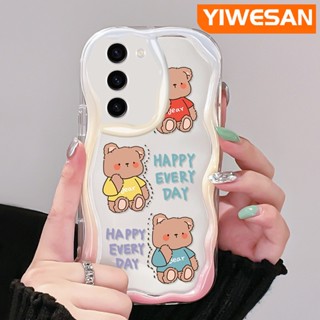 เคสโทรศัพท์มือถือแบบนิ่ม ใส กันกระแทก ลายการ์ตูนหมีแฮปปี้ สําหรับ Samsung S23 Plus S23 Ultra