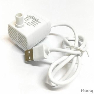 [Htong] ปั๊มจุ่ม DC3.5-8V 1-3W พร้อมสายเคเบิล USB สําหรับตู้ปลา น้ําพุ น้ําพุ ไฮโดรโปนิกส์ น้ําพุสัตว์เลี้ยง