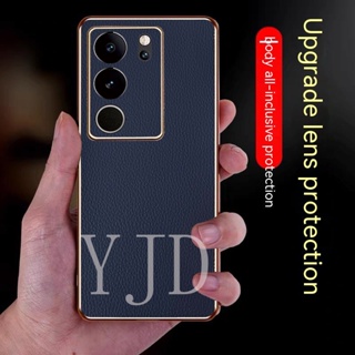 เคสโทรศัพท์มือถือหนัง TPU แบบบางพิเศษ กันกระแทก สีพื้น สําหรับ Vivo V29 Pro