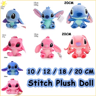 [LBE] การ์ตูน Disney Blue Monster Stitch ตุ๊กตาอนิเมะตุ๊กตาน่ารักกระเป๋าเป้สะพายหลังพวงกุญแจจี้