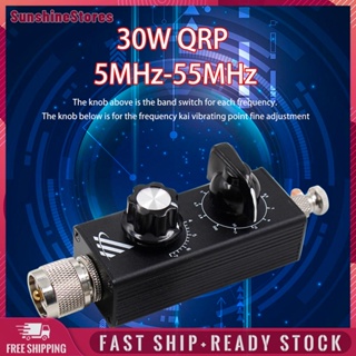 ❤Sunshinestores✪  เสาอากาศคลื่นสั้น 5MHz-55MHz QRP 20W พร้อมอะแดปเตอร์จูนเนอร์ FM QRP ปรับได้ สําหรับ UHF VHF