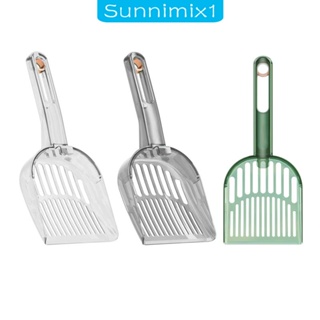 [Sunnimix1] ช้อนตักทราย อุปกรณ์เสริม สําหรับสัตว์เลี้ยง แมว