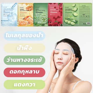 【ซื้อ 5 แถม 1】🥒มาส์ก GINBI 25g. มาส์กหน้าขาวเนียนกระจ่างใส ลดริ้วรอย กระชับรูขุมขน ผิวเรียบเนียน เห็นผลทันทีหลังใช้