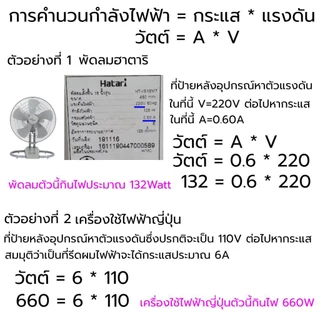 Adapter สำหรับตัวแปลงไฟจากไฟACขนาด 220v->110v และ 110->220V ขนาด 50W150W300W450W สำหรับ เครื่องใช้ไฟฟ้า 110v. ญี่ปุ่น
