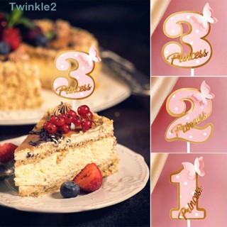 Twinkle ปลั๊กอิน สําหรับตกแต่งเค้กวันเกิด DIY