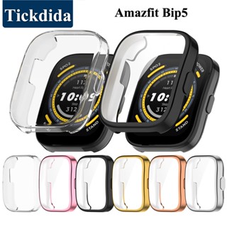 เคสป้องกันนาฬิกาข้อมือ TPU สําหรับ Amazfit Bip 5 Amazfit Bip 5 Smartwatch