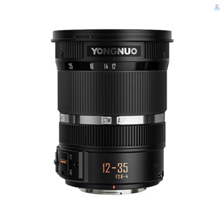 YONGNUO YN12-35mm F2.8-4m DSM Camera Lens - Ideal for Panasonic and Olympus Cameras