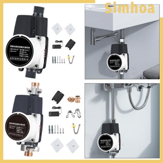 [SIMHOA] เครื่องปั๊มแรงดันน้ําอัตโนมัติ 24V 100W IP56 กันน้ํา สําหรับบ้าน ห้องครัว