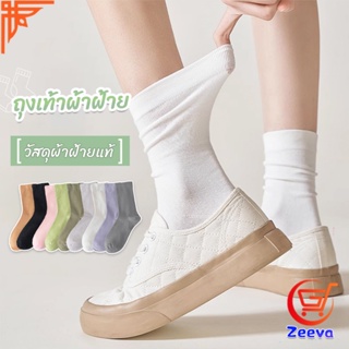 ถุงเท้าผ้าฝ้าย ใส่เล่นกีฬา  ผ้ายืดหยุ่น สบาย ระบายอากาศ Women socks