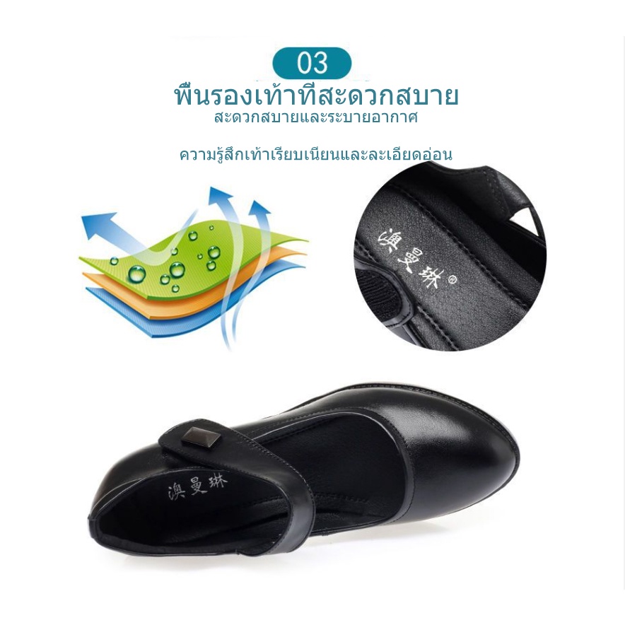 🚚 จัดส่งในประเทศไทย ใหม่ รองเท้าส้นสูง รองเท้าหนัง สีดํา น่ารัก  สําหรับผู้หญิง รองเท้าคัดชู