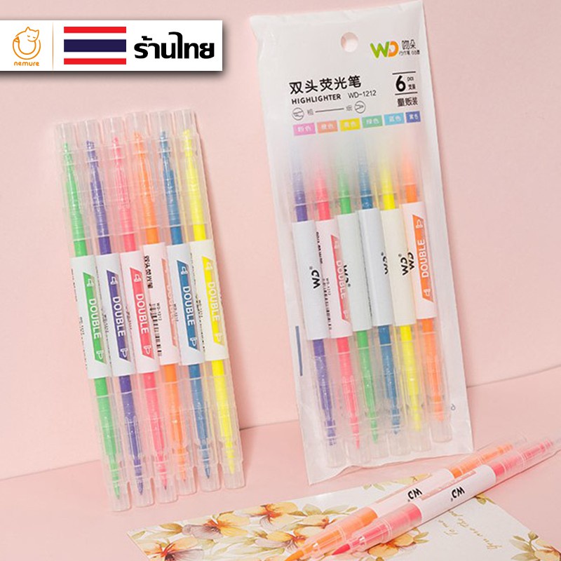 (P-061) (แพ็ค 6 แท่ง) ราคาส่งสำเพ็ง ไฮไลท์ ปากกาไฮไลท์ ปากกาเน้นข้อความ มี 2 หัว ครบทุกสี