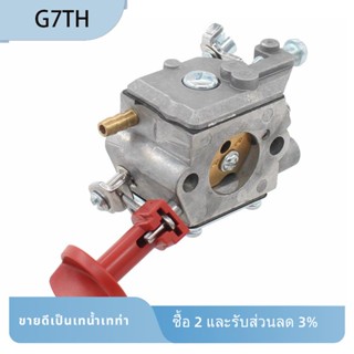 คาร์บูเรเตอร์ แบบเปลี่ยน สําหรับเลื่อยยนต์ Husqvarna 543 543RS 543XP 543XPG 43CC 588848901