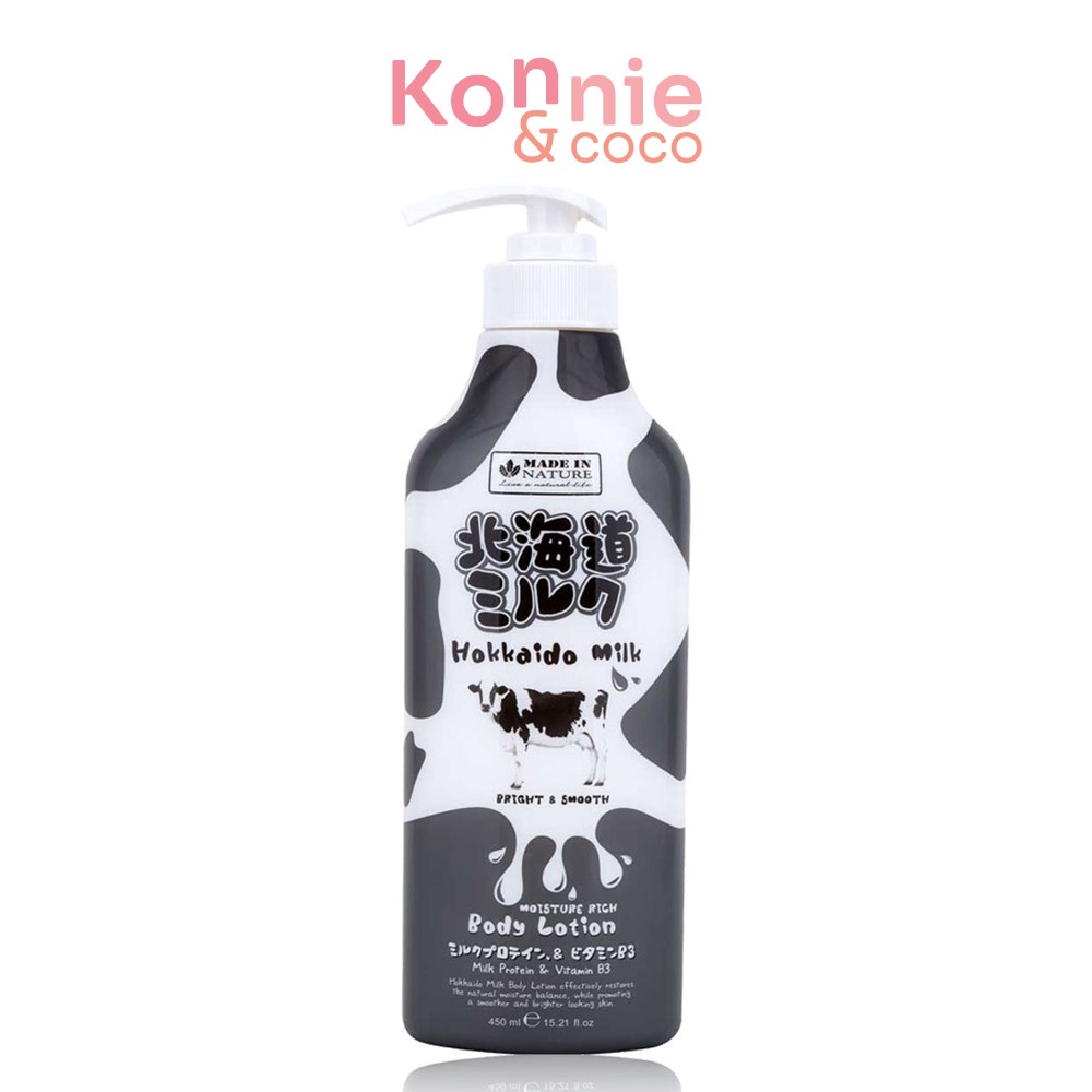 Beauty Buffet Made In Nature Hokkaido Milk Moisture Rich Body Lotion 450ml.