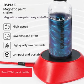 Dspiae เครื่องปั่นเคลือบแลคเกอร์ แบบแม่เหล็ก ความเร็วสูง 5D …