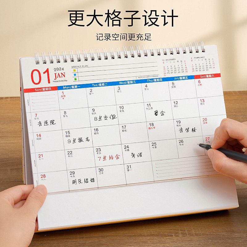 ปฏิทินตั้งโต๊ะ Simple Office Plan Notebook Note Calendar Year of the Dragon ins Work Clock Desktop C