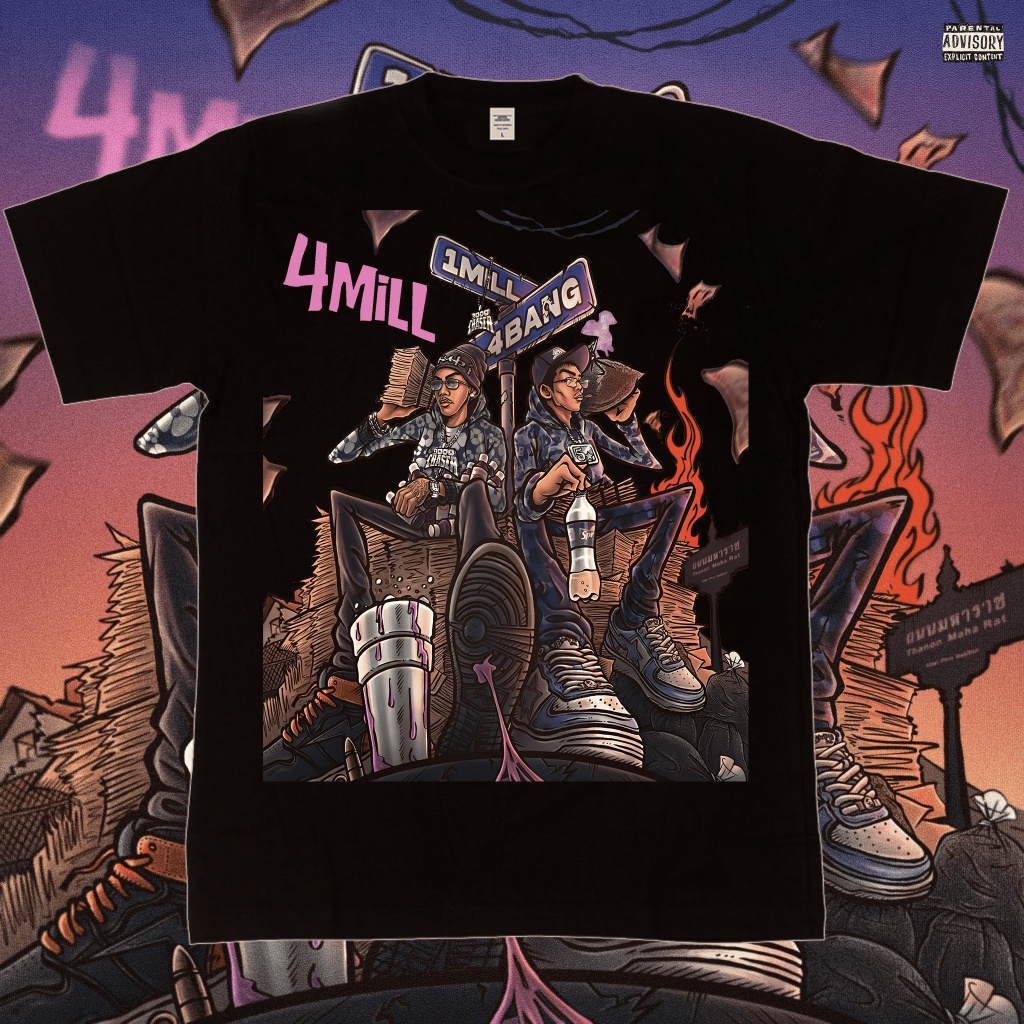 เสื้อยืด 1MILL& 4BANG ราคาถูก