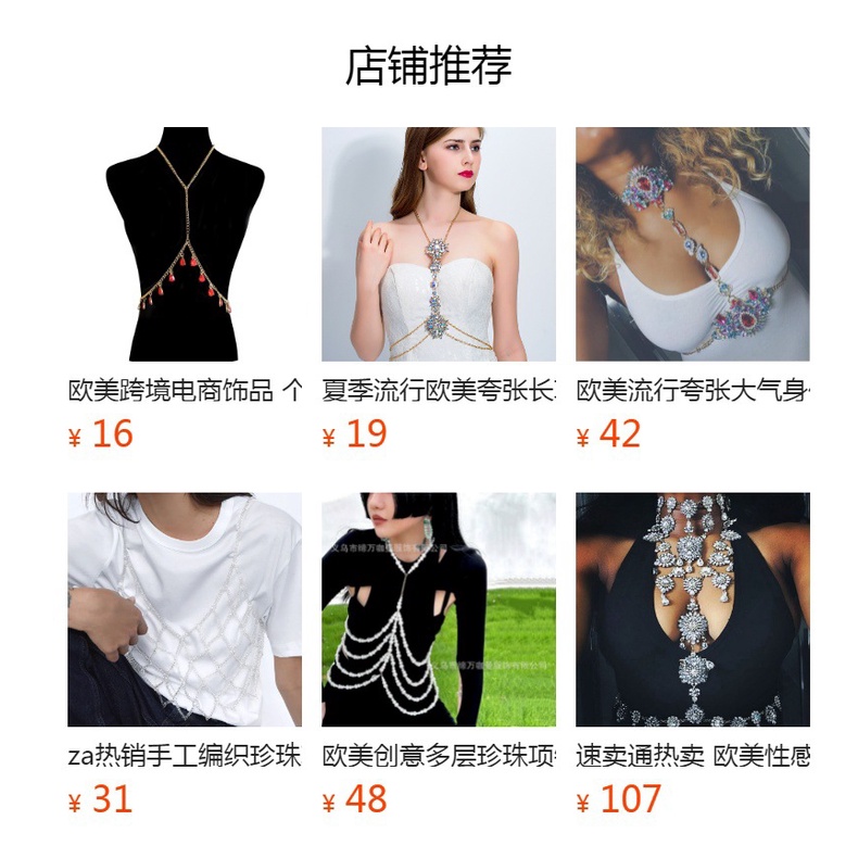 สร้อยคอโซ่ยาว ประดับลูกปัดไข่มุกเทียม หลายชั้น แฟชั่น QL59 ราคา ถูกที่สุด ดีลบีเคเค แกลเลอรีภาพที่ 6