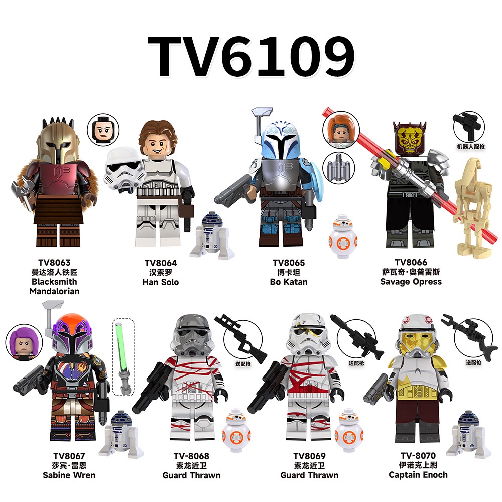 Han Slol Sabine Wren Bo Katan บล็อคตัวต่อฟิกเกอร์ Star Wars ขนาดเล็ก ของเล่นสําหรับเด็ก TV6109