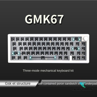 Lychee Gaming GMK67 คีย์บอร์ดเมคคานิคอล RGB 3 โหมด บลูทูธไร้…