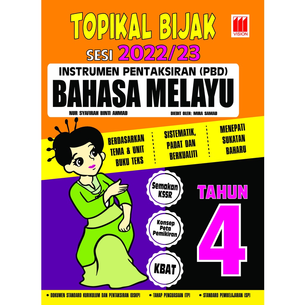 Pustaka Vision 2022: Wise เฉพาะภาษามาเลย์ปี 4 9789674824013