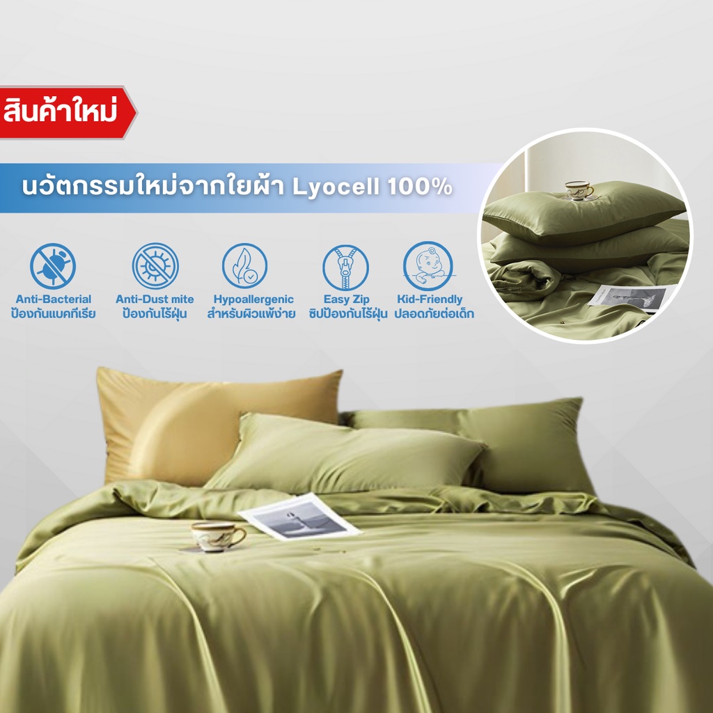 ⚡ส่งไวร้านไทย⚡  ปลอกหมอน ผ้าLYOCELL นุ่มลื่น เย็นสบาย ปลอกหมอนสุขภาพ ไม่ระคายผิว รูปที่ 3