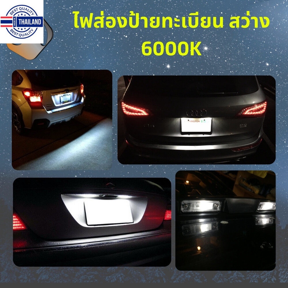 HONDA ACCORD G5 ไฟ LED ภายนอก ไฟต่ำ ไฟสูง หลอดไฟหน้ารถยนต์​ ไฟหรี่ ไฟถอยหลัง ไฟเลี้ยว ไฟเรค  CANBUS 